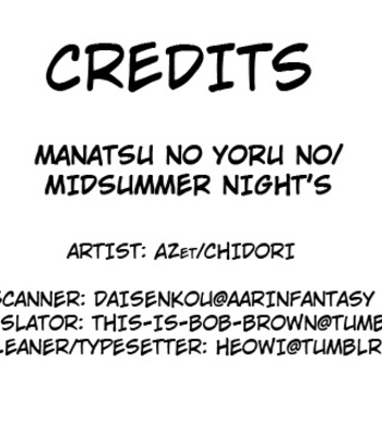[AZet/ Chidori]  Manatsu no Yoru no (Midsummer Night’s) – Haikyuu!! dj [Eng] – Gay Manga thumbnail 001