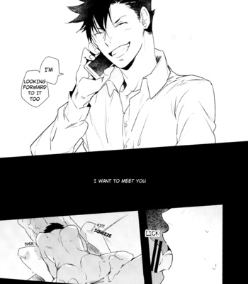 [AZet/ Chidori]  Manatsu no Yoru no (Midsummer Night’s) – Haikyuu!! dj [Eng] – Gay Manga sex 19