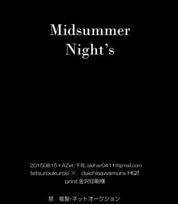 [AZet/ Chidori]  Manatsu no Yoru no (Midsummer Night’s) – Haikyuu!! dj [Eng] – Gay Manga sex 31