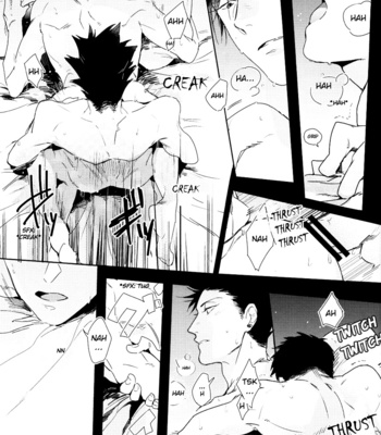 [AZet/ Chidori]  Manatsu no Yoru no (Midsummer Night’s) – Haikyuu!! dj [Eng] – Gay Manga sex 6
