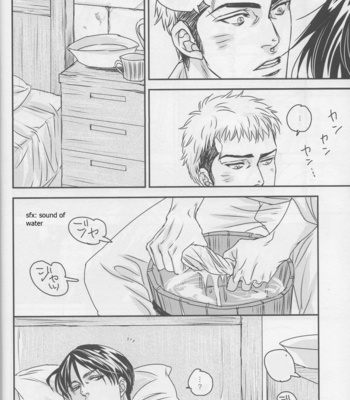 [Akabeko] Eren and Jean – Shingeki no Kyojin dj [Eng] – Gay Manga sex 8