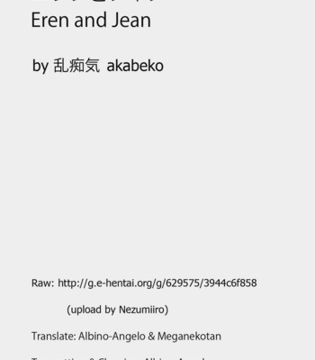 [Akabeko] Eren and Jean – Shingeki no Kyojin dj [Eng] – Gay Manga thumbnail 001