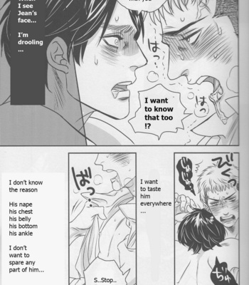 [Akabeko] Eren and Jean – Shingeki no Kyojin dj [Eng] – Gay Manga sex 19