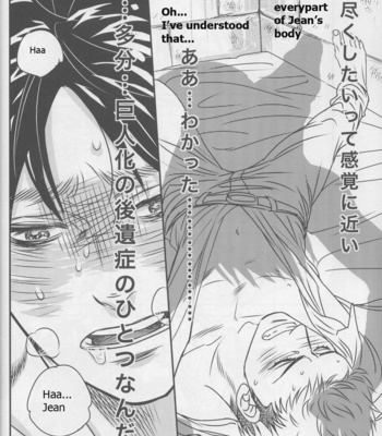 [Akabeko] Eren and Jean – Shingeki no Kyojin dj [Eng] – Gay Manga sex 20