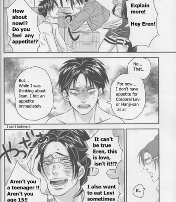 [Akabeko] Eren and Jean – Shingeki no Kyojin dj [Eng] – Gay Manga sex 24