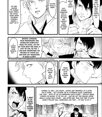 [Harada] Henai [Eng][Must Be Endless] – Gay Manga sex 17