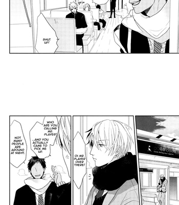 [Ogeretsu (Tanaka)] Caramel Ribbon ga Hodokeru Mae ni – Kuroko no Basuke dj [Eng] – Gay Manga sex 8