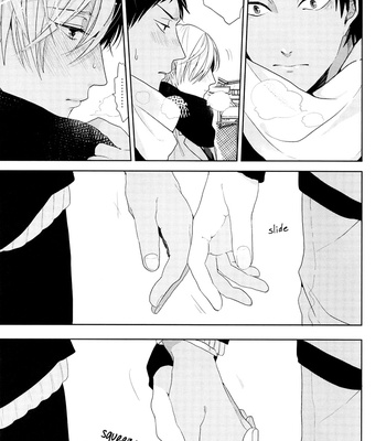 [Ogeretsu (Tanaka)] Caramel Ribbon ga Hodokeru Mae ni – Kuroko no Basuke dj [Eng] – Gay Manga sex 13