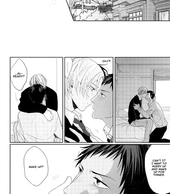 [Ogeretsu (Tanaka)] Caramel Ribbon ga Hodokeru Mae ni – Kuroko no Basuke dj [Eng] – Gay Manga sex 14