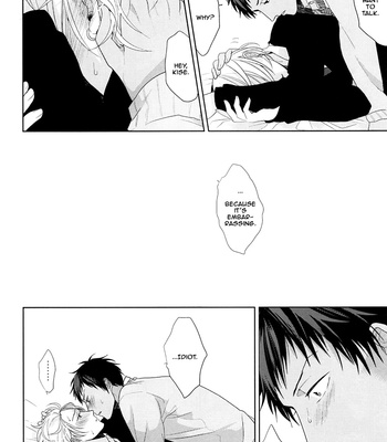 [Ogeretsu (Tanaka)] Caramel Ribbon ga Hodokeru Mae ni – Kuroko no Basuke dj [Eng] – Gay Manga sex 16