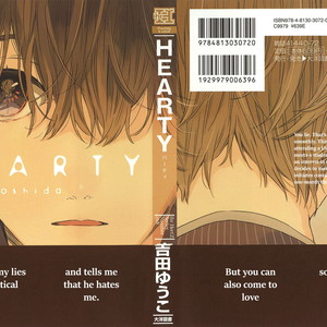 [YOSHIDA Yuuko] Hearty [Eng] – Gay Manga sex 4