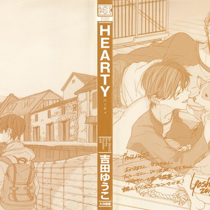 [YOSHIDA Yuuko] Hearty [Eng] – Gay Manga sex 6