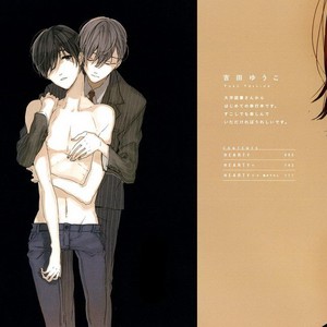 [YOSHIDA Yuuko] Hearty [Eng] – Gay Manga sex 44