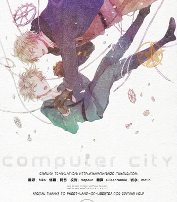 [Rainy/ AMEMORI Gigi] Computer City – Hetalia dj [Eng] – Gay Manga thumbnail 001