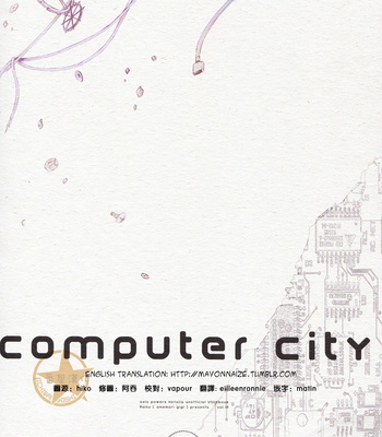 [Rainy/ AMEMORI Gigi] Computer City – Hetalia dj [Eng] – Gay Manga sex 2