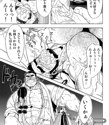 [UNDERGROUND CAMPAIGN (Senga Migiri)] USHI to KOBUSHI [JP] – Gay Manga sex 5