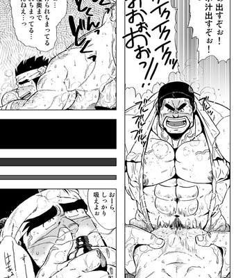 [UNDERGROUND CAMPAIGN (Senga Migiri)] USHI to KOBUSHI [JP] – Gay Manga sex 15