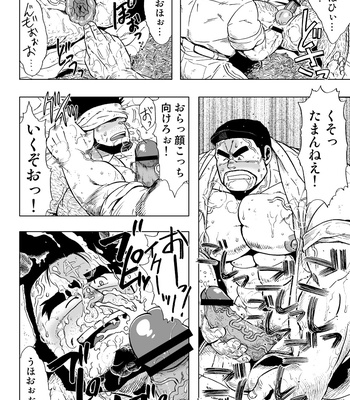 [UNDERGROUND CAMPAIGN (Senga Migiri)] USHI to KOBUSHI [JP] – Gay Manga sex 18