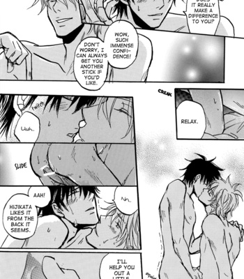 [COCO/ Juice] Transistor Train – Gintama dj [Eng] – Gay Manga sex 15