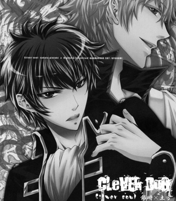 [GLAMOROUS SKY (Ayanami)] CLEVER DOG – Gintama dj [Eng] – Gay Manga sex 22