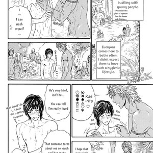 [Sera] Razoku no Hanayome (update c.5) [Eng] – Gay Manga sex 14