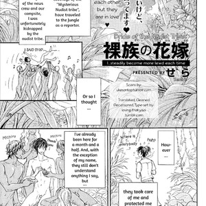 [Sera] Razoku no Hanayome (update c.5) [Eng] – Gay Manga sex 30