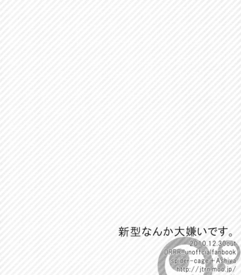 [Spider-Cage] Shingata Nanka Daikirai desu | I Really Hate the New Model – Durarara!! dj [Eng] – Gay Manga sex 10