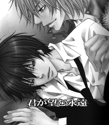 [Las/ KIRIYU Kiyoi] Kimi ga Nozomu Eien | The Eternity You Desire – Katekyo Hitman Reborn! dj [Eng] – Gay Manga sex 3