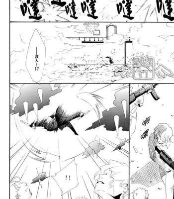 [Lion Punch] Principato – Katekyo Hitman Reborn! dj [Eng/cn] – Gay Manga sex 67