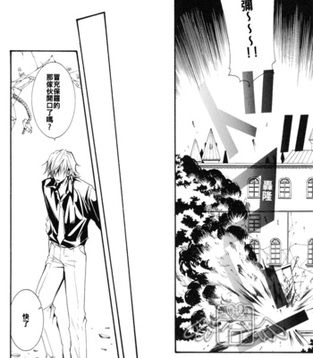 [Lion Punch] Principato – Katekyo Hitman Reborn! dj [Eng/cn] – Gay Manga sex 79
