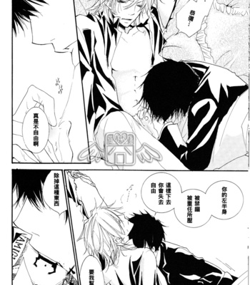 [Lion Punch] Principato – Katekyo Hitman Reborn! dj [Eng/cn] – Gay Manga sex 93