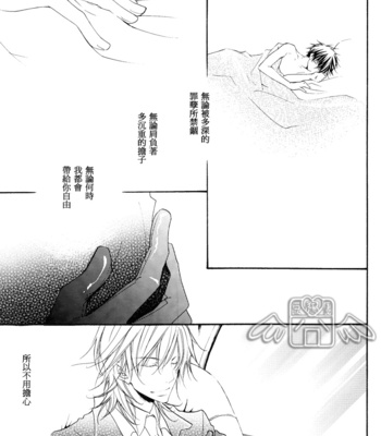 [Lion Punch] Principato – Katekyo Hitman Reborn! dj [Eng/cn] – Gay Manga sex 106
