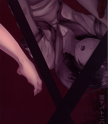 [Seki Sabato (Tsukuru)] Tousan to Boku to [JP] – Gay Manga sex 22