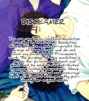 [P-Rhythm] Deep Purple vol.04 – Slam Dunk dj [Eng] – Gay Manga sex 195