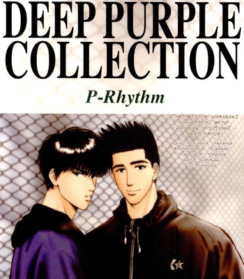 [P-Rhythm] Deep Purple vol.04 – Slam Dunk dj [Eng] – Gay Manga thumbnail 001