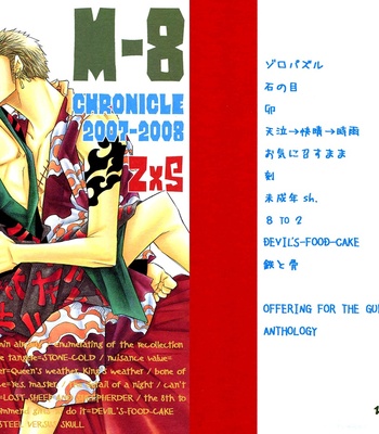 Gay Manga - [Hachimaru] One of Him Who Crazy for You – One Piece dj [Eng] – Gay Manga