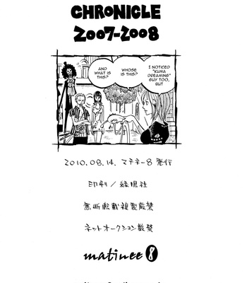 [Hachimaru] One of Him Who Crazy for You – One Piece dj [Eng] – Gay Manga sex 15
