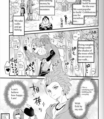 Happy Lucky Days – Dragon Quest XI dj [Eng] – Gay Manga sex 5