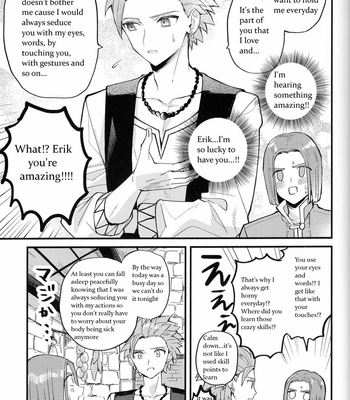 Happy Lucky Days – Dragon Quest XI dj [Eng] – Gay Manga sex 21