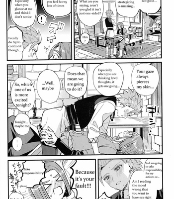 Happy Lucky Days – Dragon Quest XI dj [Eng] – Gay Manga sex 22