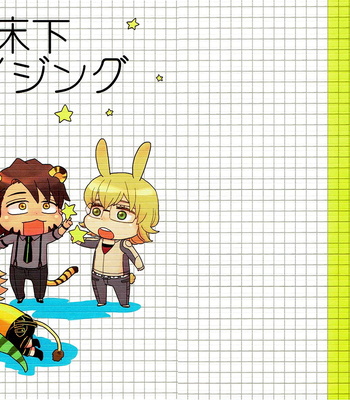 [Daytri (Haruo)] Yukashita Raising – Tiger & Bunny dj [Eng] – Gay Manga sex 2