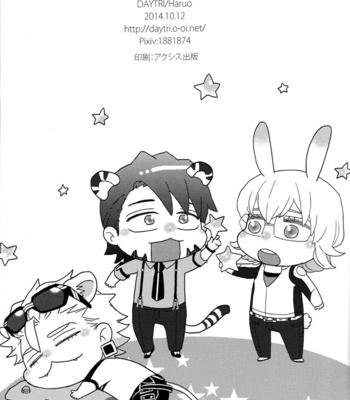 [Daytri (Haruo)] Yukashita Raising – Tiger & Bunny dj [Eng] – Gay Manga sex 34
