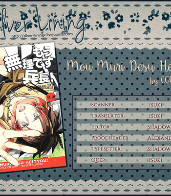 [COCO] Mou Muri Desu, Heichou! – Shingeki no Kyojin dj [Eng] – Gay Manga thumbnail 001