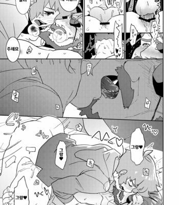 [Karitara Kaesu (Kari Paku)] Wanna be baby – Granblue Fantasy dj [Kr] – Gay Manga sex 21