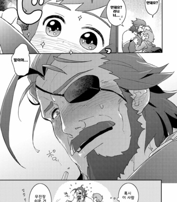 [Karitara Kaesu (Kari Paku)] Wanna be baby – Granblue Fantasy dj [Kr] – Gay Manga sex 27