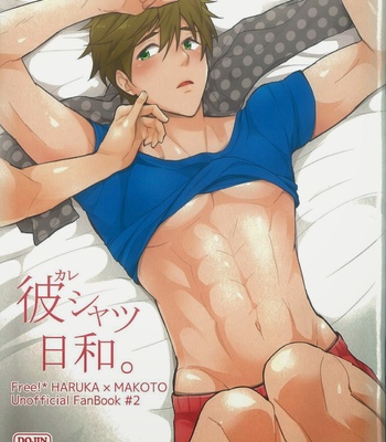 Gay Manga - [FRAGILE (Yurige)] Free! dj – Kare Shatsu Biyori [kr] – Gay Manga