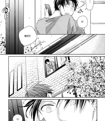 [Gusari] Kuroko no Basuke dj – Sakura no Kisetsu [kr] – Gay Manga sex 15