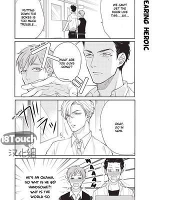 [MICHINOKU Atami] Fudanshi Koukou Seikatsu (update c.7-8) [Eng] – Gay Manga sex 53