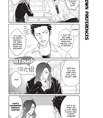 [MICHINOKU Atami] Fudanshi Koukou Seikatsu (update c.7-8) [Eng] – Gay Manga sex 7