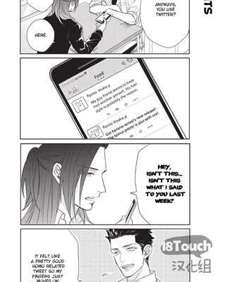 [MICHINOKU Atami] Fudanshi Koukou Seikatsu (update c.7-8) [Eng] – Gay Manga sex 9